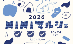 NINIマルシェ